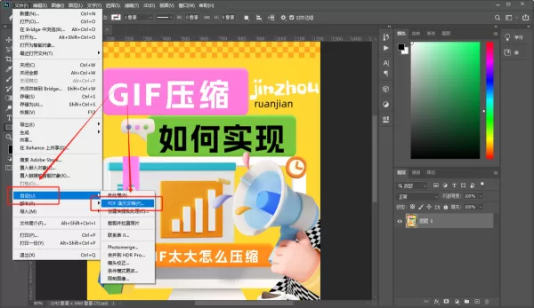 图片转pdf怎么转?分享Windows电脑的七种转换方法,适合小白!