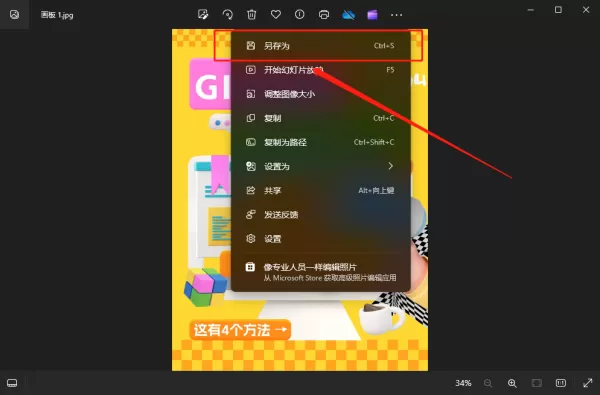 图片转pdf怎么转?分享Windows电脑的七种转换方法,适合小白!