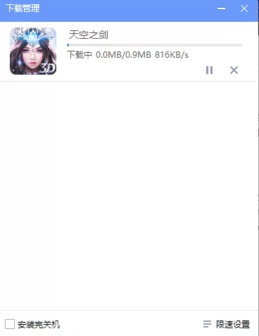 QQ游戏里可以玩天空之剑吗_可以的话如何玩