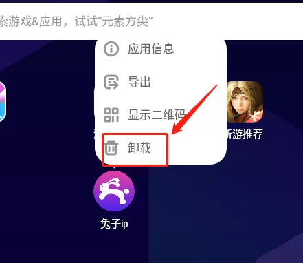 解决夜神模拟器游戏连不上服务器及分辨率设置方法