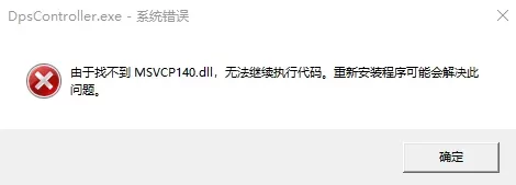 Windows必备修复工具：一键修复所有dll缺失，建议收藏！