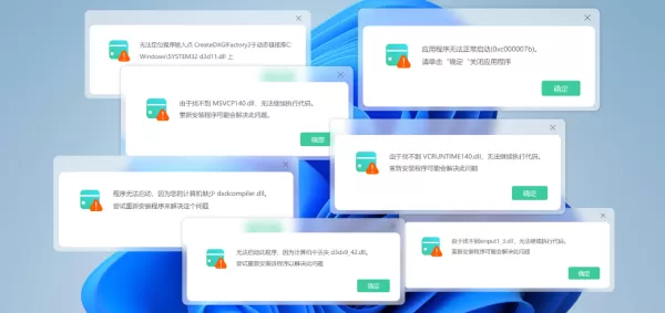 电脑丢失dll文件一键修复，全面介绍电脑dll文件丢失修复过程