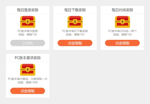 悟饭游戏厅福利中心是干嘛用的_总闪退怎么解决