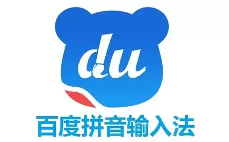 百度在线拼音输入法与其他输入法区别_拼音输入法支持哪些浏览器