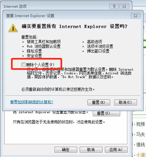有道云笔记电脑版无法同步网页咋办_PC端插入图片附件同步失败怎么办