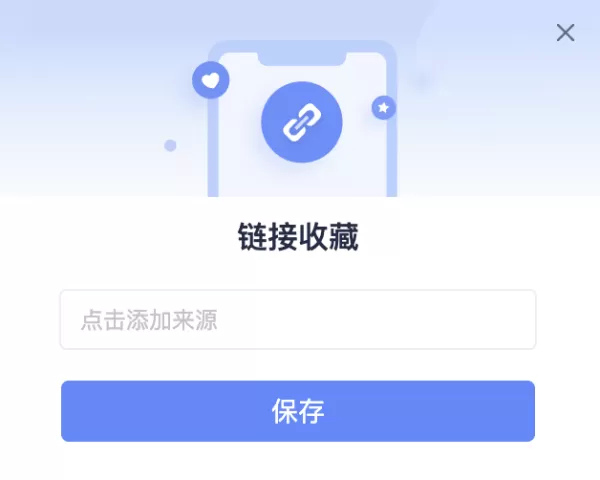 有道云笔记收藏标注功能介绍_收藏标注功能使用方法