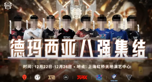 英雄联盟MSI是什么比赛？英雄联盟职业比赛都有哪几个？