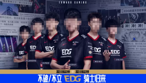 英雄联盟MSI是什么比赛?英雄联盟职业比赛都有哪几个?