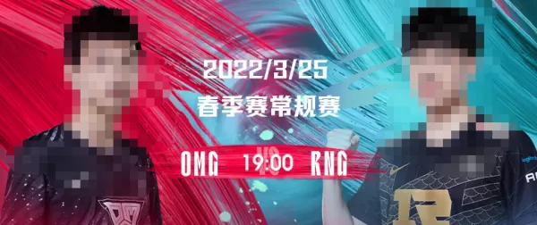 英雄联盟MSI是什么比赛?英雄联盟职业比赛都有哪几个?