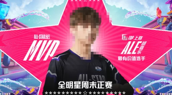 英雄联盟MSI是什么比赛?英雄联盟职业比赛都有哪几个?