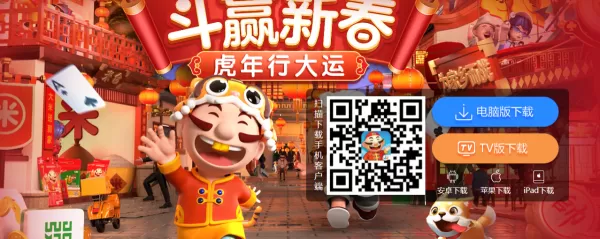 为什么棋牌游戏百玩不厌?推荐3款专业的棋牌游戏平台