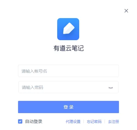 使用有道云笔记出现冲突笔记怎么办_笔记出现乱码如何找回历史版本