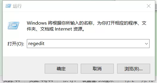 爱思助手ios修改虚拟定位出现-303如何解决_苹果定位报错-303教程