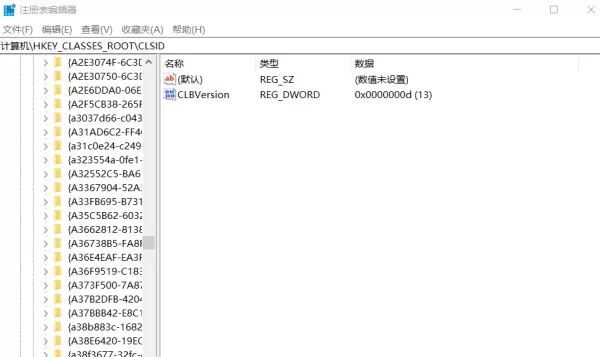爱思助手ios修改虚拟定位出现-303如何解决_苹果定位报错-303教程