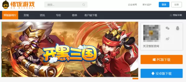 怀旧党必备_分享3款经典的pc端掌机模拟器