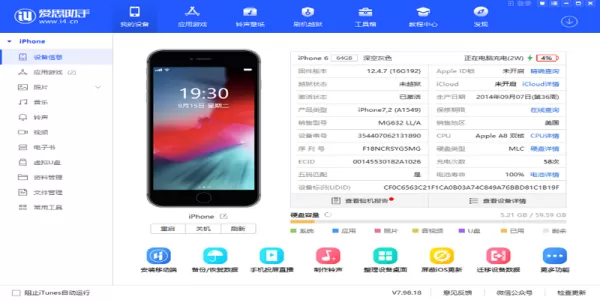 苹果手机刷机越狱免费工具介绍_iPhone系统如何升降级