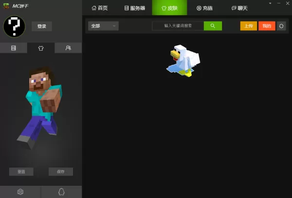 推荐4款我的世界游戏辅助软件,增加游戏趣味的必备工具