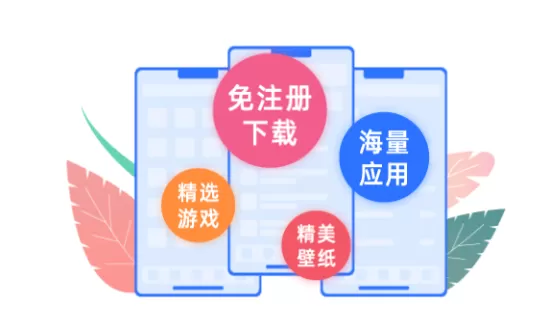 苹果手机刷机越狱免费工具介绍_iPhone系统如何升降级