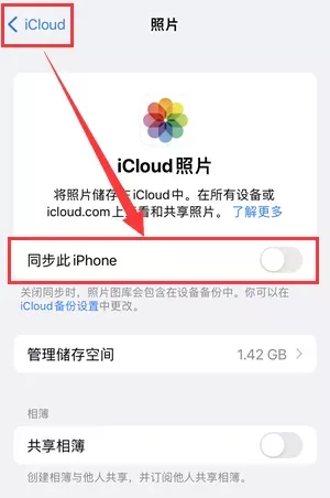 爱思助手不能删除苹果照片原因_无法删除照片怎么办