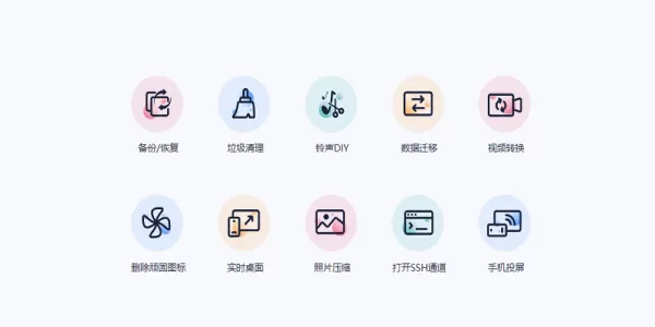 爱思助手忘记备份密码怎么办_如何清除备份密码