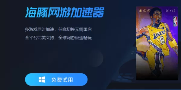 艾尔登法环怎么加速玩?推荐3款稳定加速的加速器软件