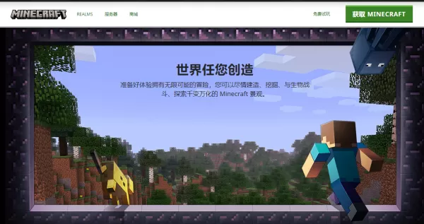 沙盒游戏的鼻祖是谁?3款能自由创造的沙盒游戏推荐