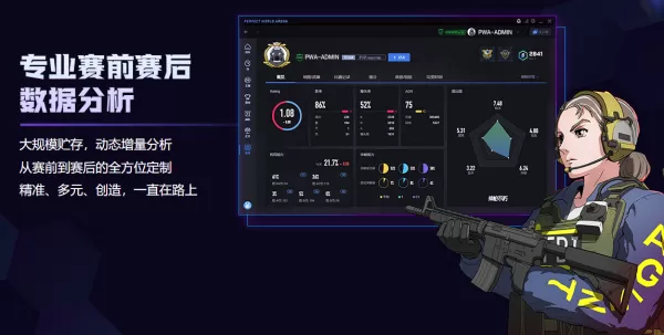 如何解决完美世界竞技平台进不去游戏的问题