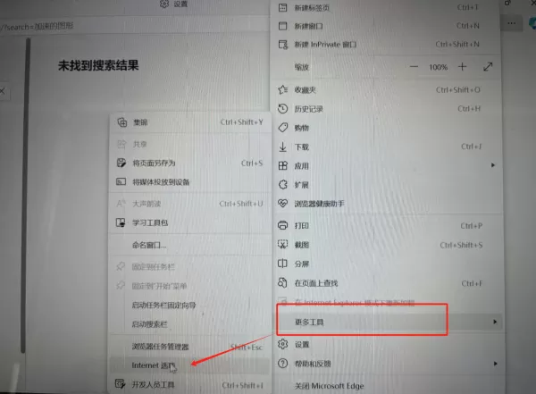 CBox央视影音播放视频花屏绿屏怎么办_央视影音看直播卡顿不流畅原因