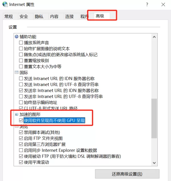 CBox央视影音播放视频花屏绿屏怎么办_央视影音看直播卡顿不流畅原因