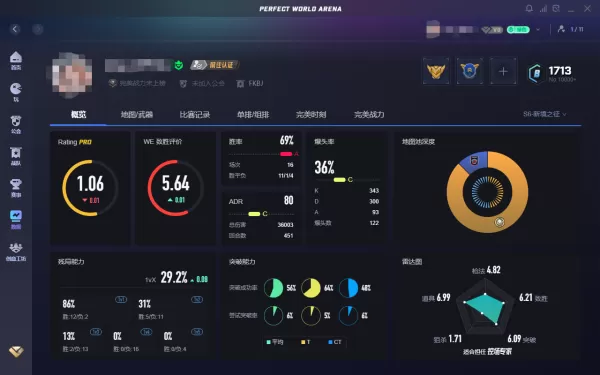 完美世界竞技平台登录渠道及查看数据操作介绍