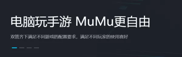 腾讯手游助手可以玩诺亚之心吗?分享3款用起来很方便的手游助手