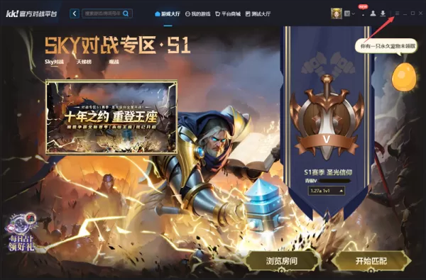 kk对战平台如何诊断网络显卡驱动问题_如何查看kk平台历史地图