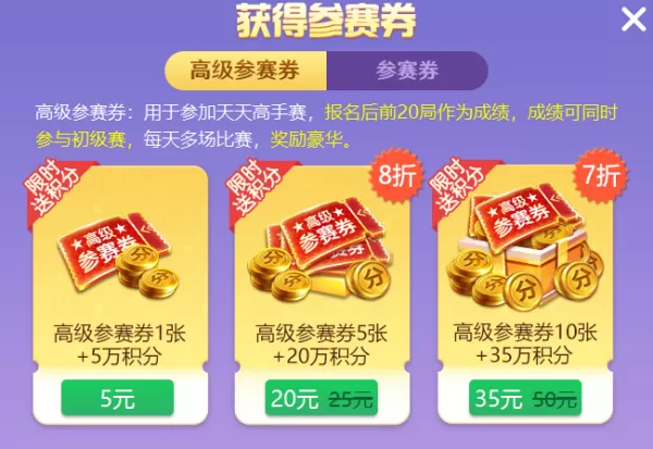 边锋游戏大厅海选在哪_四人斗地主海选报名流程