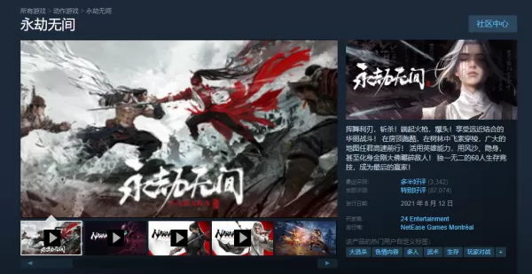 到底什么叫买断制游戏?分享3款Steam里有的买断制游戏