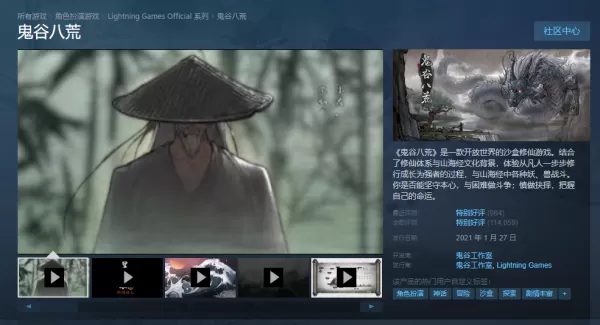 到底什么叫买断制游戏?分享3款Steam里有的买断制游戏