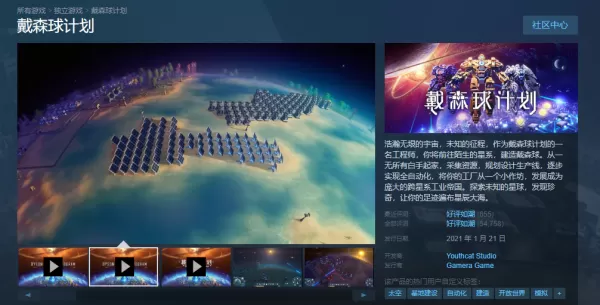 到底什么叫买断制游戏?分享3款Steam里有的买断制游戏