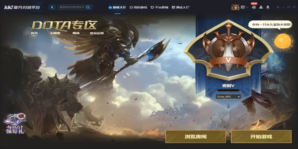 windows安装kk对战平台提示有病毒怎么办_KK对战平台启动闪退解决办法
