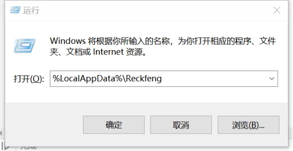 windows安装kk对战平台提示有病毒怎么办_KK对战平台启动闪退解决办法