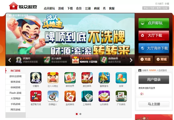 盘踞在21世纪初的游戏大厅3条龙_你还记得吗