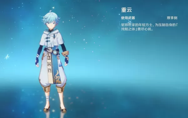 盘点原神中3位最易忽视的人物角色,这里有你的心头好吗?