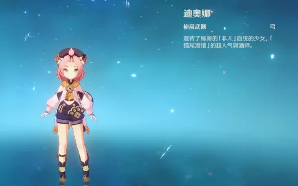 盘点原神中3位最易忽视的人物角色,这里有你的心头好吗?