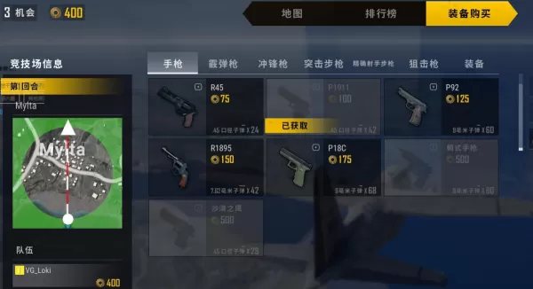 盘点pc电脑绝地求生中呼声超高的4大活动模式
