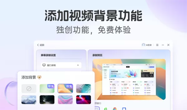 360录屏软件有哪些功能_360录屏工具好用吗