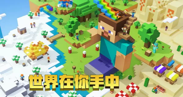 盘点3款近乎无限自由的沙盒游戏_喜欢就试试