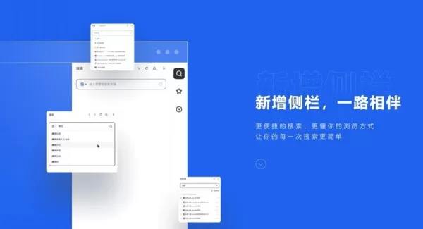 联想浏览器怎么隐藏侧边栏_联想侧边栏硬件加速功能在哪关闭