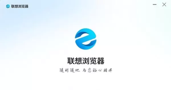 联想浏览器网络收藏夹书签如何找回_本地收藏夹书签丢失怎么办