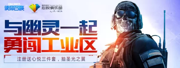 盘点腾讯旗下的4款pc射击游戏_你更钟爱哪个