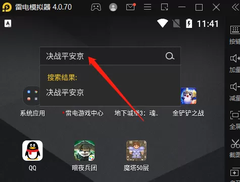 更好游戏体验_推荐3种电脑玩决战平安京的渠道