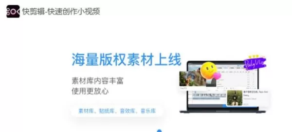 如何在视频中插入贴图_视频文件二次创作添加表情贴纸教程