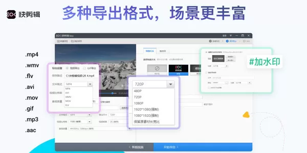 快剪辑导出视频没画面有声音如何解决_导出视频速度慢没反应怎么办